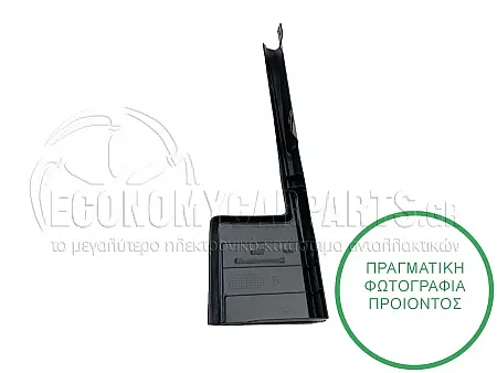 ΑΕΡΑΓΩΓΟΣ ΕΜΠΡΟΣ ΠΛΑΣΤΙΚΟΣ