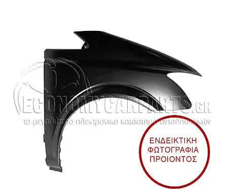 ΦΤΕΡΟ ΕΜΠΡΟΣ (ΧΩΡΙΣ ΤΡΥΠΑ ΓΙΑ ΦΛΑΣ)