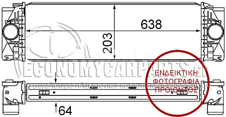ΨΥΓΕΙΟ INTERCOOLER (ΓΙΑ ΟΛΕΣ ΤΙΣ ΕΚΔΟΣΕΙΣ ΠΕΤΡΕΛΑΙΟ) (ΔΙΑΣΤΑΣΕΙΣ ΚΥΨΕΛΗΣ: 640x200x64mm) (ΓΙΑ ΚΟΛΑΡΑ ΜΕ ΣΦΥΚΤΗΡΑ)