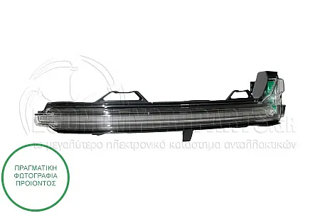 ΦΛΑΣ ΚΑΘΡΕΦΤΗ (LED)