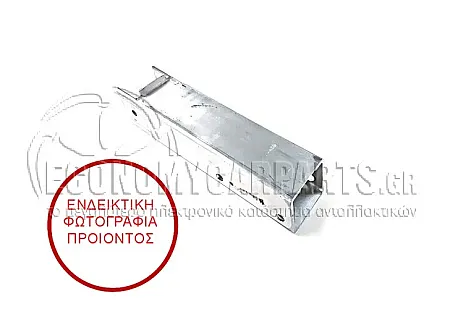 ΒΑΣΗ ΠΡΟΦΥΛΑΚΤΗΡΑ ΠΙΣΩ ΠΛΑΙΝΗ