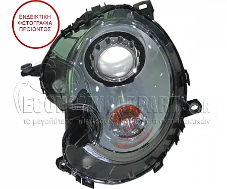 ΦΑΝΑΡΙ ΕΜΠΡΟΣ XENON ΕΞΥΠΝΟ (MARELLI)