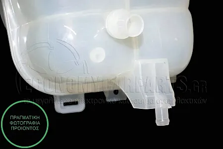 ΔΟΧΕΙΟ ΝΕΡΟΥ ΨΥΓΕΙΟΥ (ΓΙΑ ΕΚΔΟΣΕΙΣ ΒΕΝΖΙΝΗ-ΠΕΤΡΕΛΑΙΟ)
