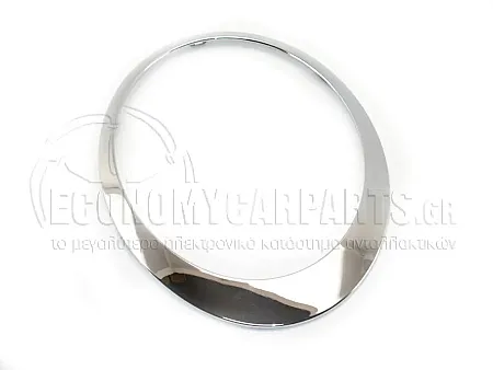 ΣΤΕΦΑΝΙ ΦΑΝΑΡΙΟΥ ΕΜΠΡΟΣ (ΧΡΩΜΙΟ)