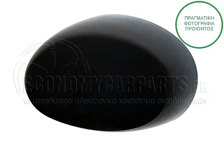 ΚΑΠΑΚΙ ΚΑΘΡΕΦΤΗ (ΒΑΜΜΕΝΟ ΜΑΥΡΟ)