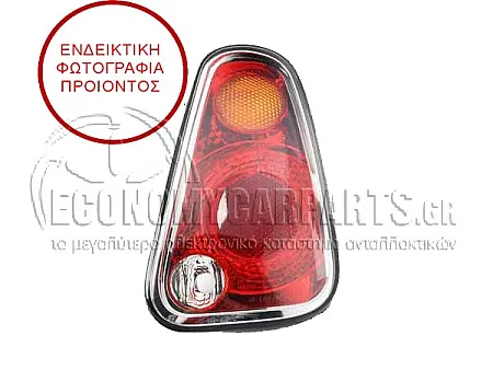 ΦΑΝΑΡΙ ΠΙΣΩ (VALEO)