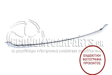 ΠΛΑΙΣΙΟ ΜΑΣΚΑΣ ΠΡΟΦΥΛΑΚΤΗΡΑ (ΧΡΩΜΙΟ)