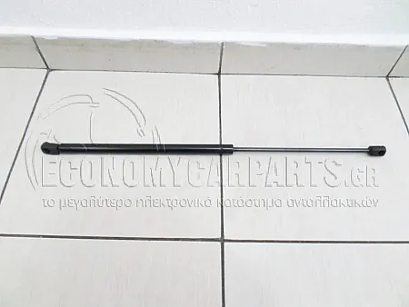 ΑΜΟΡΤΙΣΕΡ ΚΑΠΩ ΕΜΠΡΟΣ