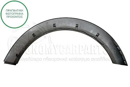 ΠΛΑΣΤΙΚΗ ΚΟΥΡΜΠΑ ΦΤΕΡΟΥ ΠΙΣΩ
