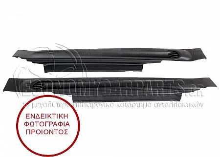 ΜΑΡΣΠΙΕ ΠΛΑΣΤΙΚΑ (ΣΕΤ) (ΓΙΑ ΕΚΔΟΣΕΙΣ: TOP 5 LINE)