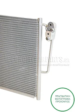 ΨΥΓΕΙΟ A/C (ΓΙΑ ΟΛΕΣ ΤΙΣ ΕΚΔΟΣΕΙΣ: ΒΕΝΖΙΝΗ - ΠΕΤΡΕΛΑΙΟ) (ΔΙΑΣΤΑΣΕΙΣ ΚΥΨΕΛΗΣ: 630x340mm)