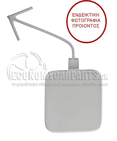 ΚΑΛΥΜΜΑ ΓΑΝΤΖΟΥ ΡΥΜΟΥΛΚΗΣΗΣ ΕΜΠΡΟΣ (ΒΑΦΟΜΕΝΟ) (ΓΙΑ ΕΚΔΟΣΕΙΣ: FR/CUPRA)