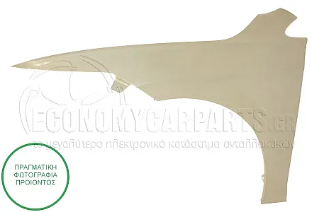 ΦΤΕΡΟ ΕΜΠΡΟΣ
