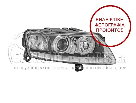 ΦΑΝΑΡΙ ΕΜΠΡΟΣ XENON (E)