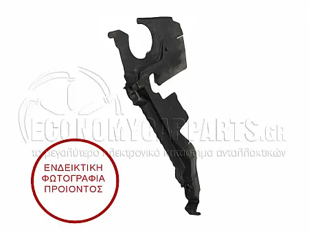 ΒΑΣΗ ΨΥΓΕΙΟΥ ΠΛΑΣΤΙΚΗ ΚΑΘΕΤΗ (ΓΙΑ ΕΚΔΟΣΕΙΣ 2.0 TFSI/2.0 TDI)