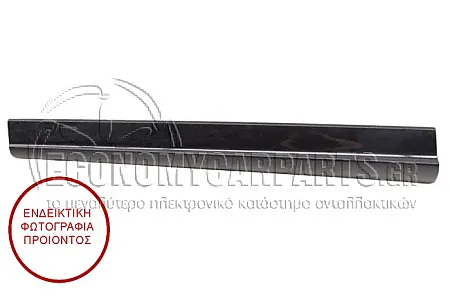 ΦΑΣΑ ΕΜΠΡΟΣ ΠΟΡΤΑΣ (ΓΙΑ ΕΚΔΟΣΕΙΣ S-LINE)