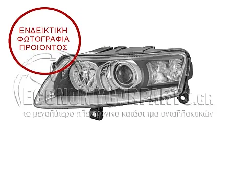 ΦΑΝΑΡΙ ΕΜΠΡΟΣ XENON (E)