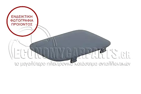 ΚΑΛΥΜΜΑ ΓΑΝΤΖΟΥ ΡΥΜΟΥΚΛΗΣΗΣ ΕΜΠΡΟΣ (ΓΙΑ ΕΚΔΟΣΕΙΣ M-TECH)