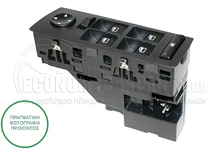 ΔΙΑΚΟΠΤΗΣ ΠΑΡΑΘΥΡΩΝ ΕΜΠΡΟΣ (Τετραπλός) (24pin+5 ΚΑΡΦΙΑ)