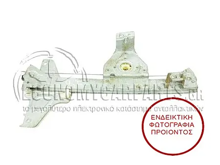 ΓΡΥΛΛΟΣ ΠΑΡΑΘΥΡΟΥ ΠΙΣΩ ΗΛΕΚΤΡΙΚΟΣ (ΧΩΡΙΣ ΜΟΤΕΡ)