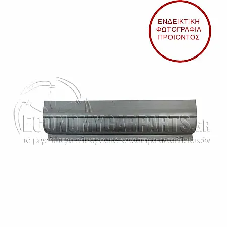 ΛΑΜΑΡΙΝΑ ΚΟΛΩΝΑΣ ΜΕΣΑΙΑΣ (ΔΙΑΣΤΑΣΕΙΣ: 15x50cm)