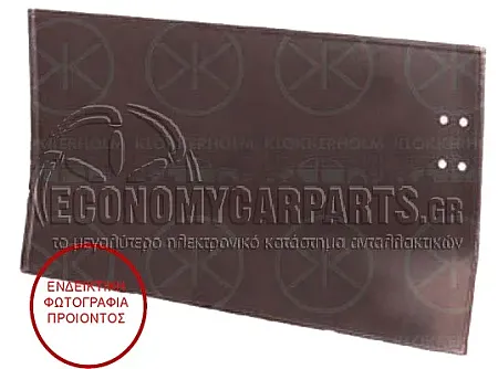 ΦΥΛΛΟ ΠΟΡΤΑΣ 5ηs (ΓΙΑ ΟΧΗΜΑΤΑ ΜΕ ΔΙΠΛΗ ΠΙΣΩ ΠΟΡΤΑ) (ΚΑΤΩ ΚΟΜΜΑΤΙ) ΕΞΩΤΕΡΙΚΟ (ΜΗΚΟΣ: 43cm)