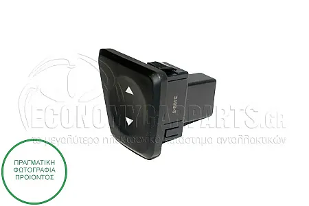 ΔΙΑΚΟΠΤΗΣ ΠΑΡΑΘΥΡΟΥ ΕΜΠΡΟΣ (4pin)