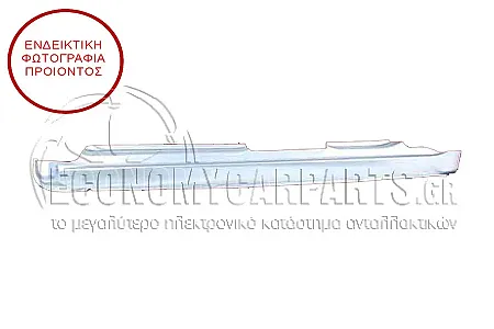 ΜΑΡΣΠΙΕ (ΓΙΑ ΟΧΗΜΑΤΑ ΜΕ 3 ΠΟΡΤΕΣ)