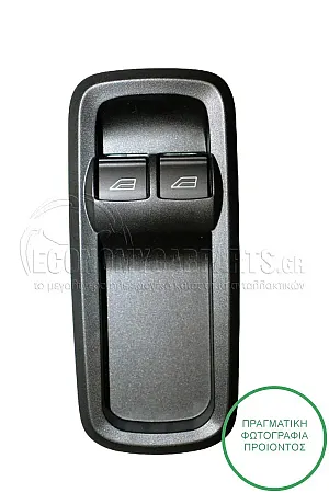ΔΙΑΚΟΠΤΗΣ ΠΑΡΑΘΥΡΩΝ ΕΜΠΡΟΣ (Διπλός) (12pin)