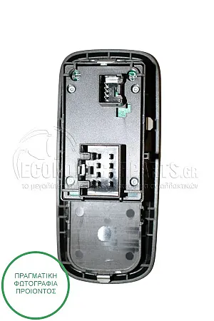 ΔΙΑΚΟΠΤΗΣ ΠΑΡΑΘΥΡΩΝ ΕΜΠΡΟΣ (Διπλός) (12pin)