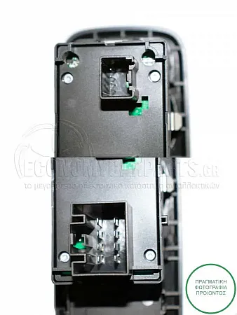 ΔΙΑΚΟΠΤΗΣ ΠΑΡΑΘΥΡΩΝ ΕΜΠΡΟΣ (Διπλός) (12pin)