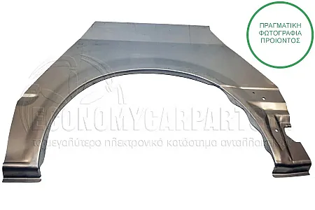 ΦΡΥΔΙ ΠΙΣΩ ΜΑΚΡΥ