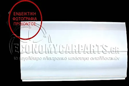 ΦΥΛΛΟ ΛΑΜΑΡΙΝΑ ΠΛΑΙΝΟΥ (ΜΕΣΑΙΑ-ΚΟΝΤΗ ΚΑΡΟΤΣΑ) (ΜΗΚΟΣ: 73cm)