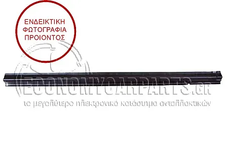 ΜΑΡΣΠΙΕ ΠΟΡΤΑΣ ΣΥΡΩΜΕΝΗΣ (ΚΟΝΤΟ)