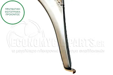 ΦΡΥΔΙ ΠΙΣΩ (ΜΗΚΟΣ: 2835mm)