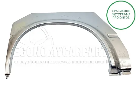 ΦΡΥΔΙ ΠΙΣΩ (ΜΗΚΟΣ: 2835mm)