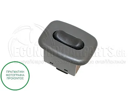 ΔΙΑΚΟΠΤΗΣ ΠΑΡΑΘΥΡΟΥ ΕΜΠΡΟΣ (5pin)
