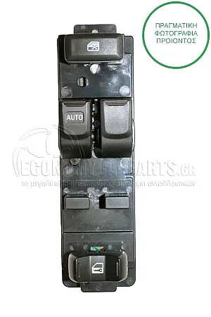 ΔΙΑΚΟΠΤΗΣ ΠΑΡΑΘΥΡΩΝ ΕΜΠΡΟΣ (Διπλός) (8+14pin)