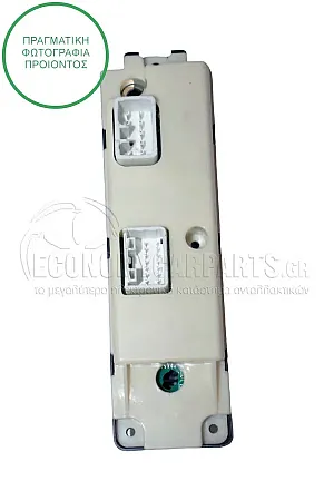 ΔΙΑΚΟΠΤΗΣ ΠΑΡΑΘΥΡΩΝ ΕΜΠΡΟΣ (Διπλός) (8+14pin)