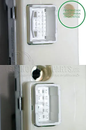 ΔΙΑΚΟΠΤΗΣ ΠΑΡΑΘΥΡΩΝ ΕΜΠΡΟΣ (Διπλός) (8+14pin)