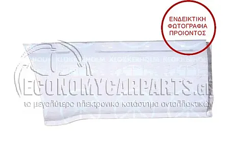 ΛΑΜΑΡΙΝΑ ΠΛΑΙΝΗ ΚΑΤΩ (ΔΙΑΣΤΑΣΕΙΣ: 360x77cm)