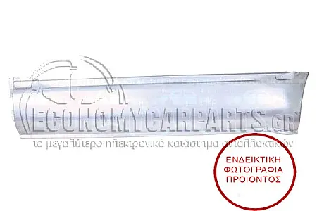 ΛΑΜΑΡΙΝΑ ΠΛΑΙΝΗ ΚΑΤΩ (ΔΙΑΣΤΑΣΕΙΣ: 310x165cm)