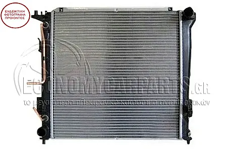 ΨΥΓΕΙΟ ΝΕΡΟΥ (ΓΙΑ ΕΚΔΟΣΕΙΣ 1.6 CRDi ΠΕΤΡΕΛΑΙΟ) (ΓΙΑ ΟΧΗΜΑΤΑ ΜΕ ΑΥΤΟΜΑΤΟ ΚΙΒΩΤΙΟ ΤΑΧΥΤΗΤΩΝ) (ΔΙΑΣΤΑΣΕΙΣ ΚΥΨΕΛΗΣ: 450x450x26mm)