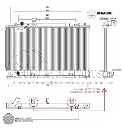ΨΥΓΕΙΟ ΝΕΡΟΥ (ΓΙΑ ΕΚΔΟΣΕΙΣ 1.8-2.0-2.3 ΒΕΝΖΙΝΗ) (ΓΙΑ ΟΧΗΜΑΤΑ ΜΕ ΜΗΧΑΝΙΚΟ ΚΙΒΩΤΙΟ ΤΑΧΥΤΗΤΩΝ) (ΔΙΑΣΤΑΣΕΙΣ ΚΥΨΕΛΗΣ: 375x730x16mm) 2005-2008
