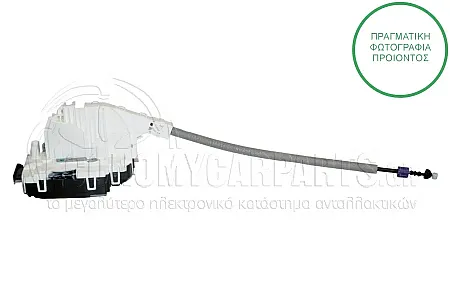 ΚΛΕΙΔΑΡΙΑ ΠΟΡΤΑΣ ΕΜΠΡΟΣ ΗΛΕΚΤΡΙΚΗ (4pin)