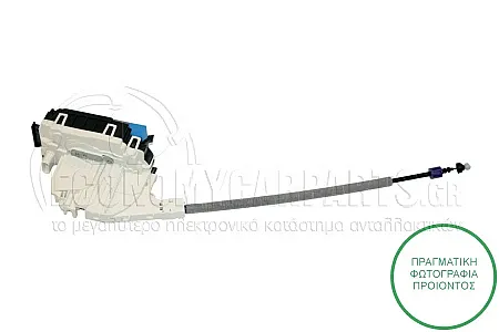 ΚΛΕΙΔΑΡΙΑ ΠΟΡΤΑΣ ΠΙΣΩ ΗΛΕΚΤΡΟΜΑΓΝΗΤΙΚΗ (4pin)