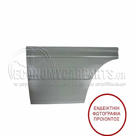 ΦΥΛΛΟ ΠΟΡΤΑΣ ΕΜΠΡΟΣ (ΜΗΚΟΣ: 64.5cm)