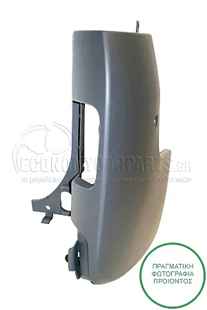 ΑΚΡΟ ΠΡΟΦΥΛΑΚΤΗΡΑ ΠΙΣΩ (ΓΙΑ ΟΧΗΜΑΤΑ ΜΕ ΜΟΝΗ ΠΟΡΤΑ ΠΙΣΩ)