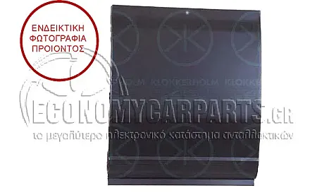 ΛΑΜΑΡΙΝΑ ΚΟΛΩΝΑΣ ΜΕΣΑΙΑΣ (ΔΙΑΣΤΑΣΕΙΣ: 15x50cm)