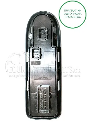 ΔΙΑΚΟΠΤΗΣ ΠΑΡΑΘΥΡΩΝ/ΚΑΘΡΕΠΤΩΝ ΕΜΠΡΟΣ (26pin)